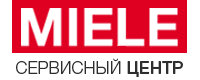 Сервисный центр MIELE (Миле): ремонт бытовой техники в Москве и области